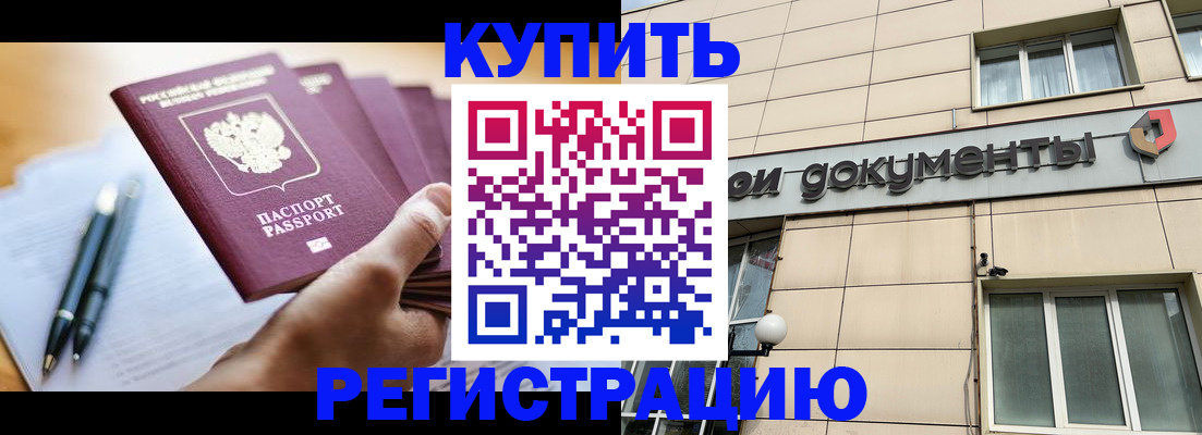 найти адрес прописки в Дмитрове